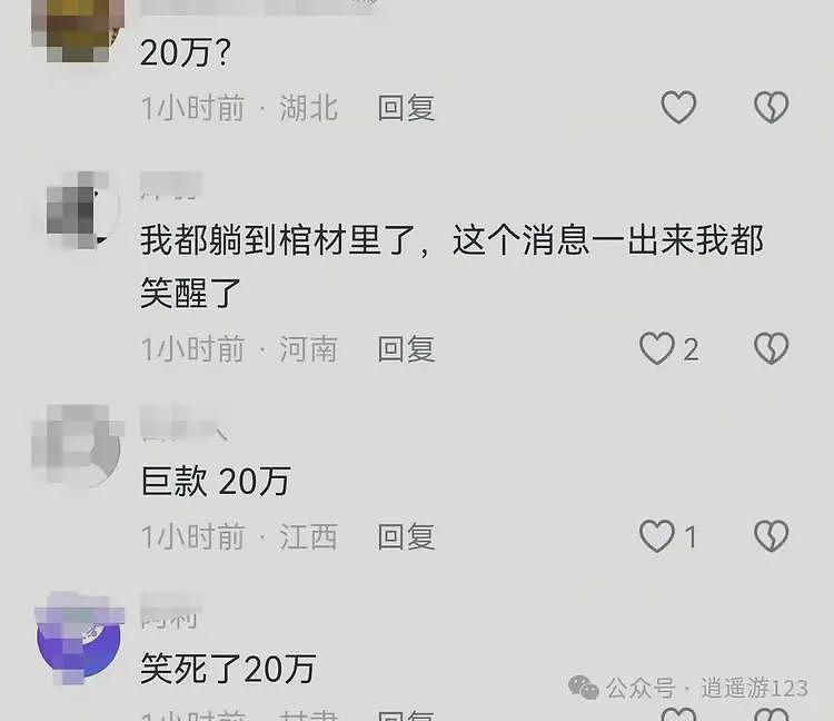 “核酸大王”张核子被限制高消费，罚以巨款20万，网友笑了（组图） - 7