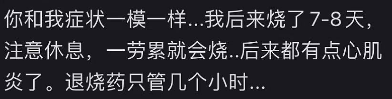 1.5万人死亡！北美最凶猛流感季15年未见，加拿大9成甲流，大批华人中招（组图） - 3