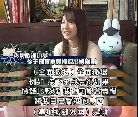 TVB女星官宣恋情！爱上医生搞姐弟恋，情侣旅游差点泄密，知名男星帮忙牵线（组图） - 28