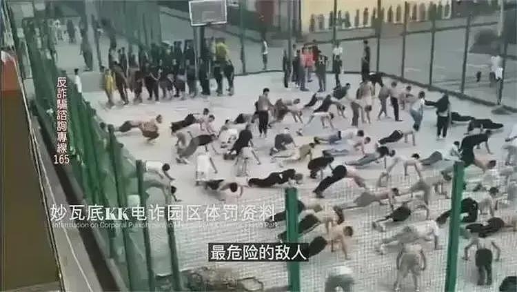 卧底特工传出缅甸电诈园内部画面！800余人被控制，现场惨叫不绝（组图） - 4