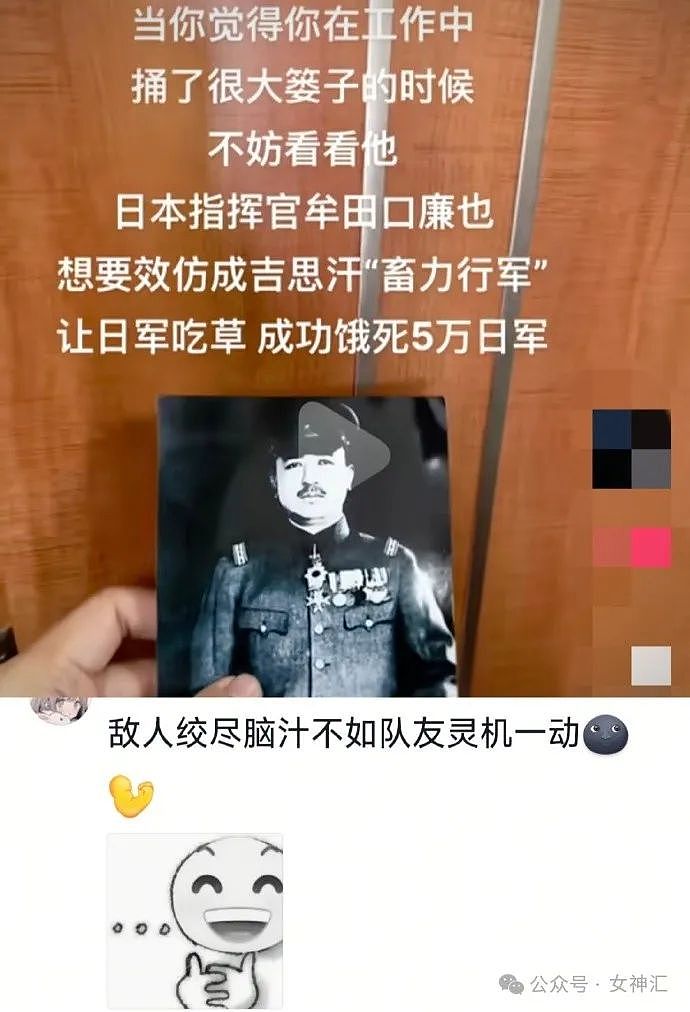 【爆笑】情人节男朋友花5400送我一个胸针？网友迷惑：奢侈品不骗穷人（组图） - 34