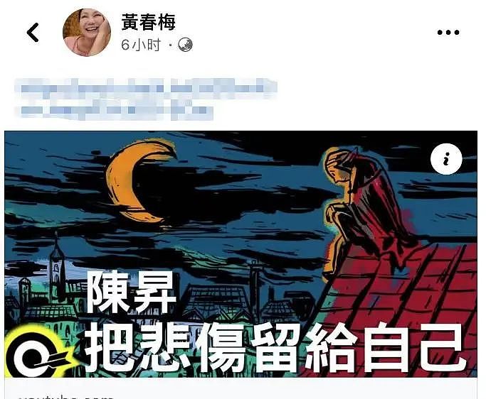 疯狂！大S去世第10天！汪小菲餐厅爆红敛财！S妈连发4条动态（组图） - 7