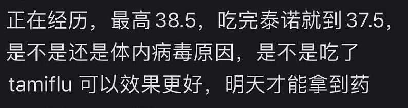 1.5万人死亡！北美最凶猛流感季15年未见，加拿大9成甲流，大批华人中招（组图） - 8