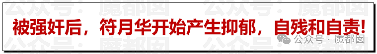 字字泣血！广西一中学老师被举报“性侵学生致其自杀”，22页PDF揭露PUA施暴细节（视频/组图） - 22