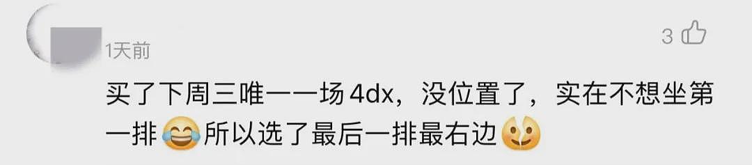 90亿了！《哪吒2》预售票在美国被抢疯！中国人恐怖的购买力让外国网友惊呆了...（组图） - 31