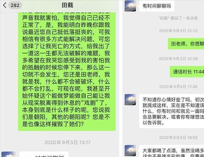 在上海被抓捕的4位明星，个个臭名远扬星途尽毁，看看谁最可恨？（组图） - 31