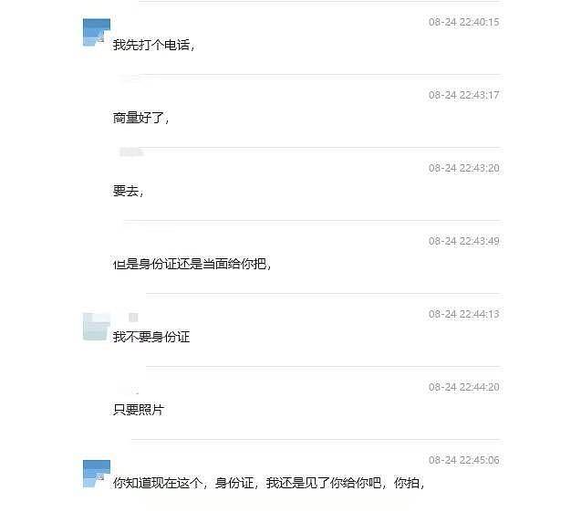 逃离“深渊”：亲历者讲述缅甸电诈园区真相（组图） - 4