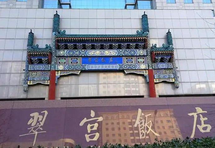 中国最“壕”大酒店，被平替捅了一刀（组图） - 12