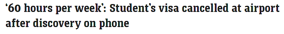 注意！留学生刚落地澳洲，就被取消签证、赶回国！只因在手机中发现了...（组图） - 1