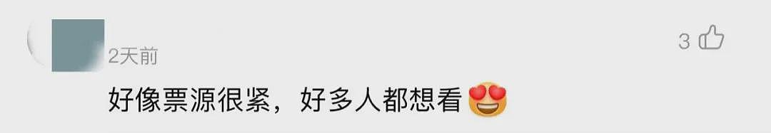 90亿了！《哪吒2》预售票在美国被抢疯！中国人恐怖的购买力让外国网友惊呆了...（组图） - 29