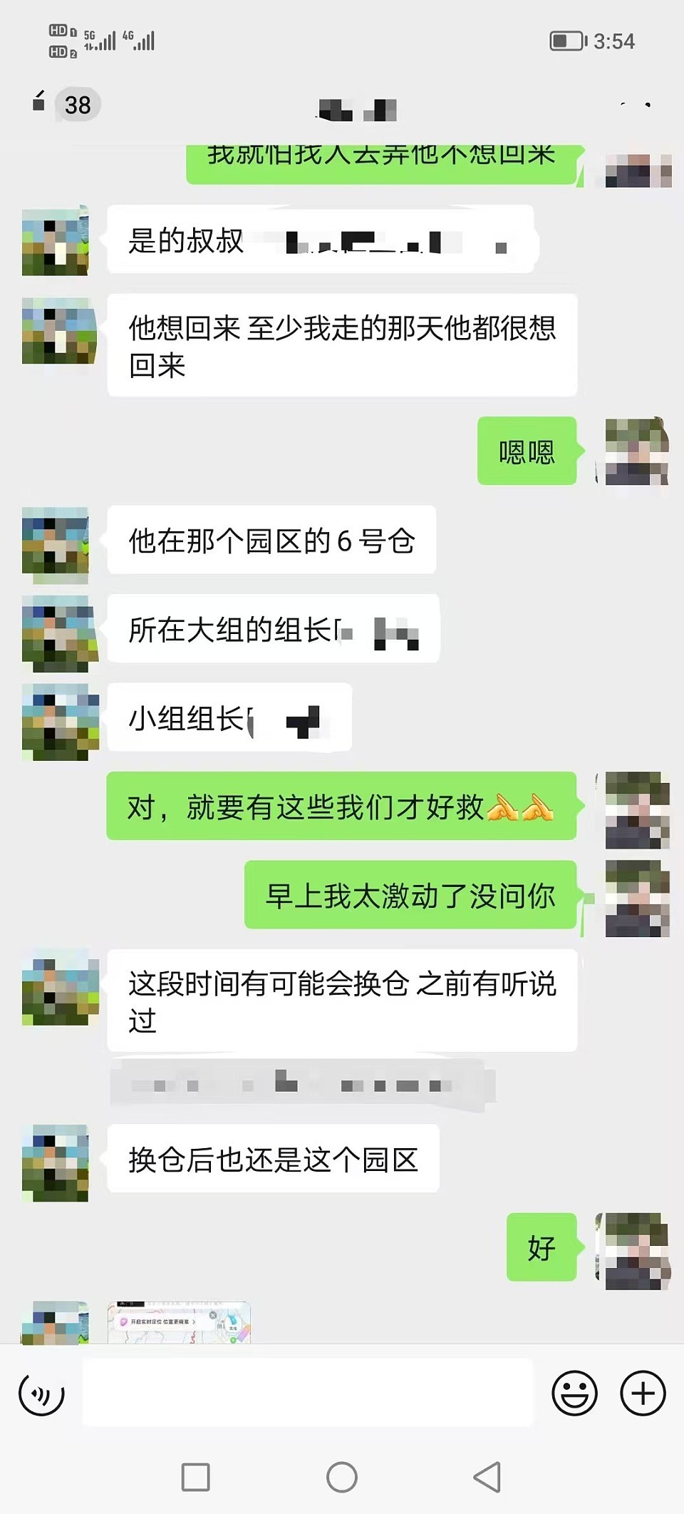 逃离“深渊”：亲历者讲述缅甸电诈园区真相（组图） - 3