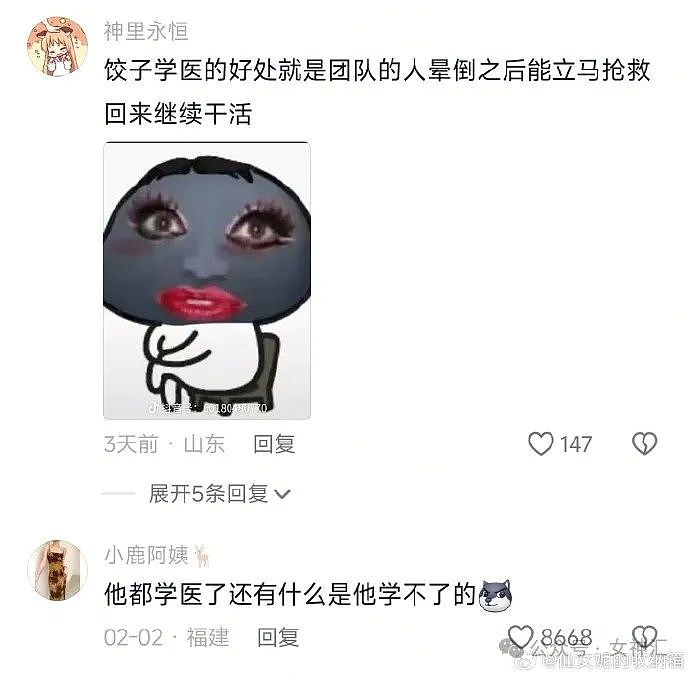 【爆笑】情人节男朋友花5400送我一个胸针？网友迷惑：奢侈品不骗穷人（组图） - 27