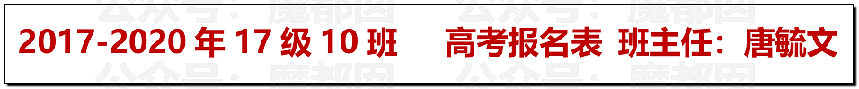 字字泣血！广西一中学老师被举报“性侵学生致其自杀”，22页PDF揭露PUA施暴细节（视频/组图） - 11