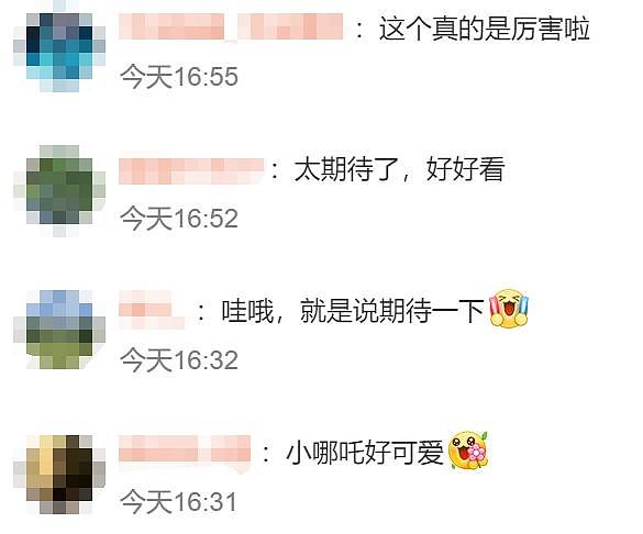 央视元宵晚会节目单公布！哪吒敖丙与大张伟同台（视频/组图） - 10