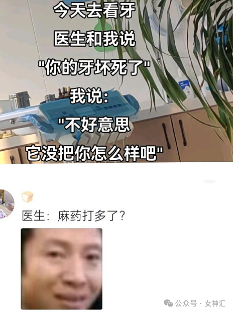 【爆笑】情人节男朋友花5400送我一个胸针？网友迷惑：奢侈品不骗穷人（组图） - 4