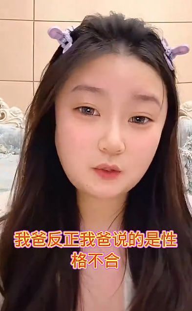 谢广坤遭女儿含泪控诉，前妻发声回应：孩子吃了很多苦，请见谅（组图） - 8