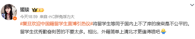 中国顶级名校官宣：澳洲八大的中国留学生，有资格直博！出国留学的含金量又增加了（组图） - 13