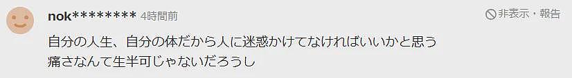 日本网红花3.5亿整形200次，全身都是科技狠活，脸崩后首次公开唯一没整过的地方（组图） - 17