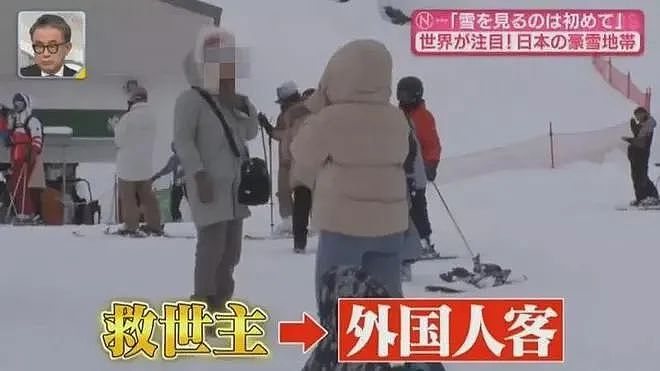 日媒：中国游客花1万多人民币，自费去日本铲雪，干劳力活，当地人都笑疯了（组图） - 7