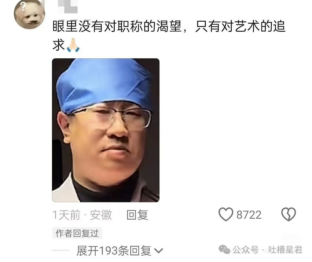 【爆笑】“关于朋友们带我去捉奸这件事...？”网友：啊啊啊，手里的瓜子不香了！（组图） - 55