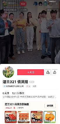 还没结束！大S母亲最新发声：我要上战场！张兰换新号开播，首播带货第一！（组图） - 8