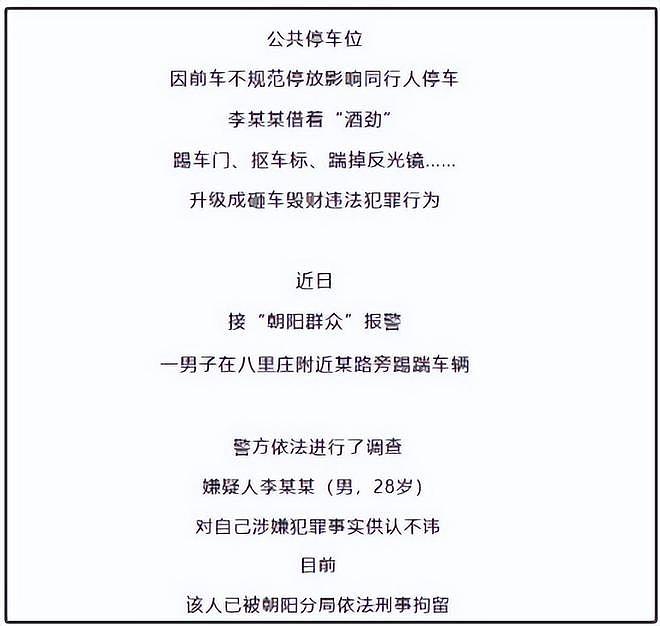 李明德成法制咖！许凯、周也等人被连累，四部存货播出受影响（组图） - 2