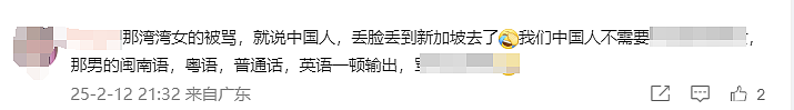 “你凭啥看不起中国人？” 新加坡华裔多语种霸气怒怼女游客，现场画面曝光（组图） - 11