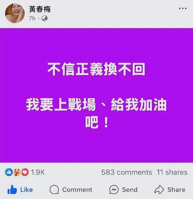 S妈宣战原因曝光！手中存款、现住房子均是大S遗产，疑似不想归还（组图） - 4