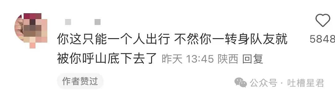 【爆笑】“关于朋友们带我去捉奸这件事...？”网友：啊啊啊，手里的瓜子不香了！（组图） - 26