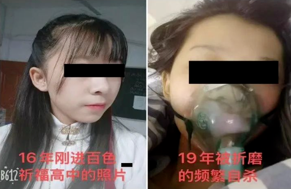 广西理科女状元之死：那个“狼师”，一步步诱她进深渊……（组图） - 9