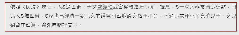 汪小菲带妻子回京，未带孩子原因曝光：联系学校再接小玥儿姐弟（组图） - 2