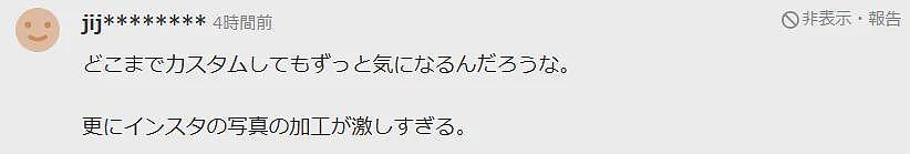 日本网红花3.5亿整形200次，全身都是科技狠活，脸崩后首次公开唯一没整过的地方（组图） - 16