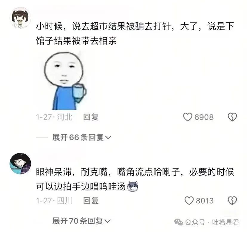 【爆笑】“关于朋友们带我去捉奸这件事...？”网友：啊啊啊，手里的瓜子不香了！（组图） - 48