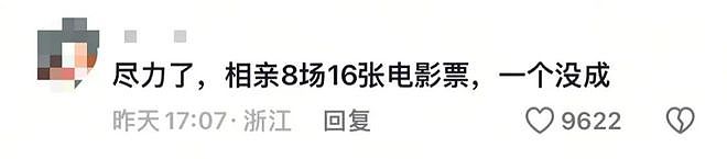 冲刺100亿，《哪吒2》进入全球影史前20！网友自发相约“二刷”：参与“百亿项目”（组图） - 6