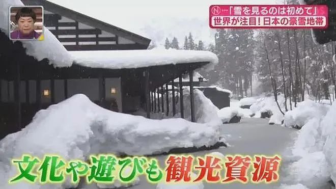 日媒：中国游客花1万多人民币，自费去日本铲雪，干劳力活，当地人都笑疯了（组图） - 11