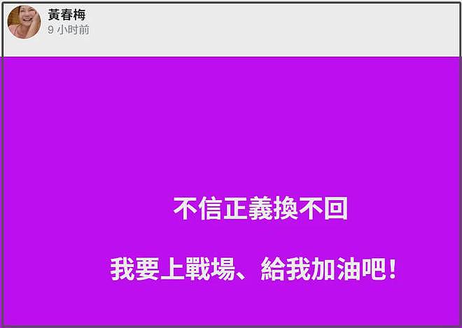 S妈大翻车！替大S管钱不肯给多次产生争执，如今跟孩子争遗产？（组图） - 2