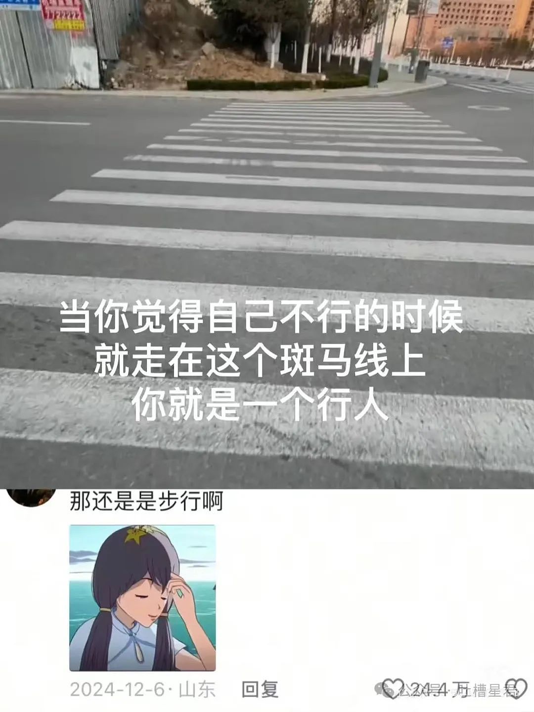 【爆笑】“关于朋友们带我去捉奸这件事...？”网友：啊啊啊，手里的瓜子不香了！（组图） - 71