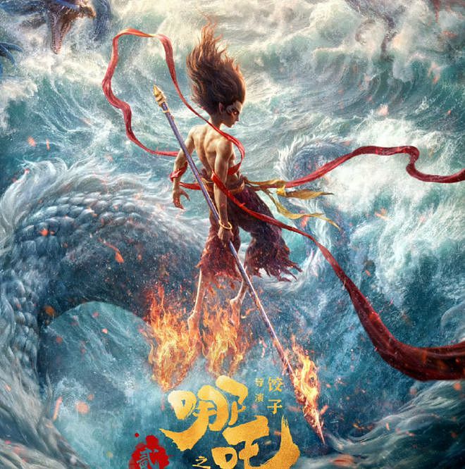 《哪吒2》破百亿票房！海外留学生坐轮椅贡献票房，全球排名第17（组图） - 8