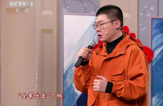 元宵晚会收视出炉！最高突破11%，撒贝宁和机器人表演成最大惊喜（组图） - 18