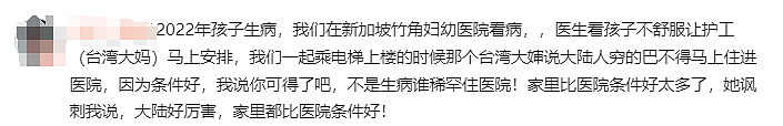 “你凭啥看不起中国人？” 新加坡华裔多语种霸气怒怼女游客，现场画面曝光（组图） - 10