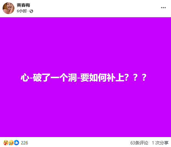 台媒曝汪小菲已回北京但没带孩子，大S家人交出证件他却悄悄离开（组图） - 8