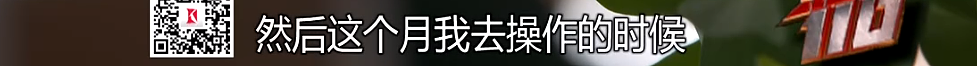 上海43岁女子被刑拘！为00后男模3个月花完450万公款，被抓后想到了儿子...（组图） - 3