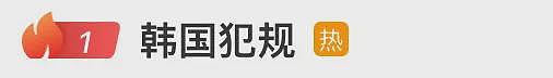 【社交】林孝埈500米绝杀夺金，曾被韩国人大骂“叛徒”，背后真相其实是…（组图） - 7