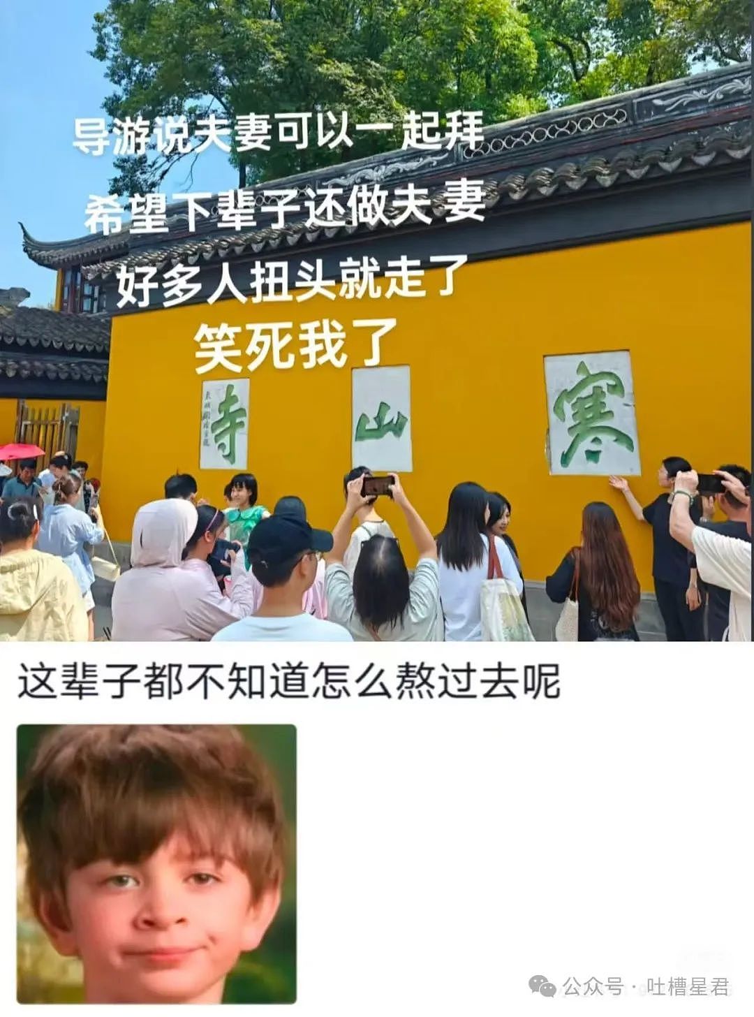 【爆笑】“关于朋友们带我去捉奸这件事...？”网友：啊啊啊，手里的瓜子不香了！（组图） - 35