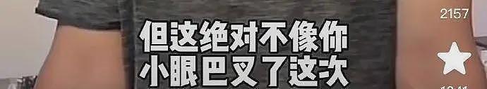 S妈放弃抚养权遭网暴，马筱梅备孕计划暂缓，和小玥儿互动惹争议（组图） - 15