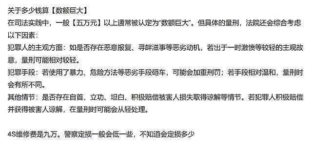 警方通报：李明德已被刑拘！借“酒劲”踢车、砸车，车主坚决不和解！当事车主杨洋：犯错就要承担责任（组图） - 13