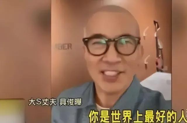 小S具俊晔两人亲密照被扒，疑似索吻，网友：以为他俩才是两口子（组图） - 9