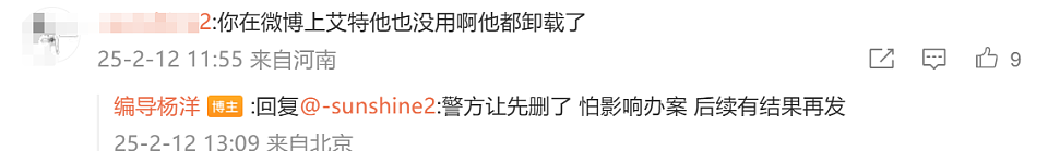 李明德被警方抓了！砸车不赔偿刑期最少三年以下，车主坚决不和解（组图） - 10