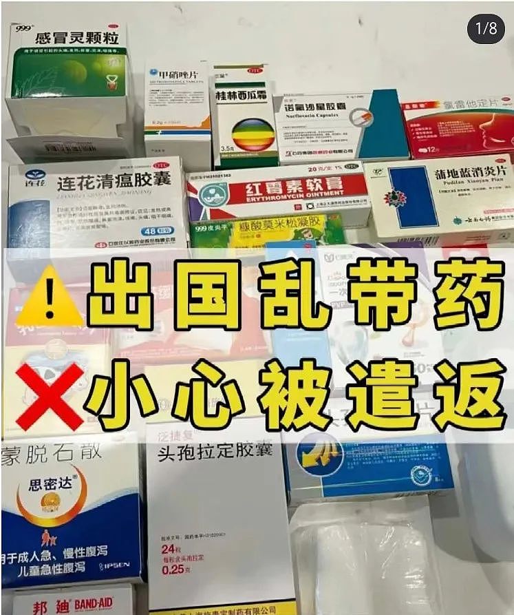 这些感冒药统统无效！新西兰人吃了20年！今天，澳洲律所代表集体发起诉讼（组图） - 6