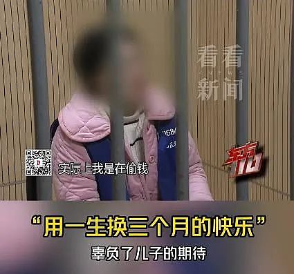 女子为情绪价值离婚后找00后男模，3个月花光450万公款！已被刑拘（组图） - 5